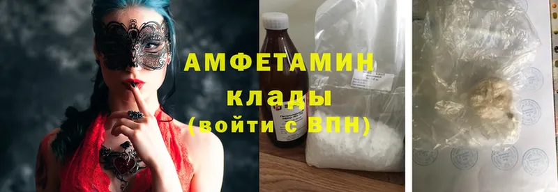 Amphetamine 98%  Оса 