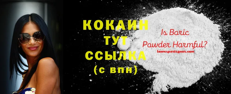 наркотики  Оса  KRAKEN ссылка  Cocaine Боливия 