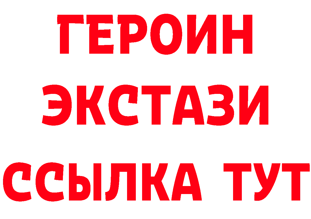 Как найти закладки? даркнет как зайти Оса