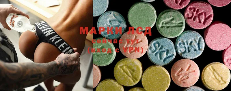 Лсд 25 экстази ecstasy  Оса 