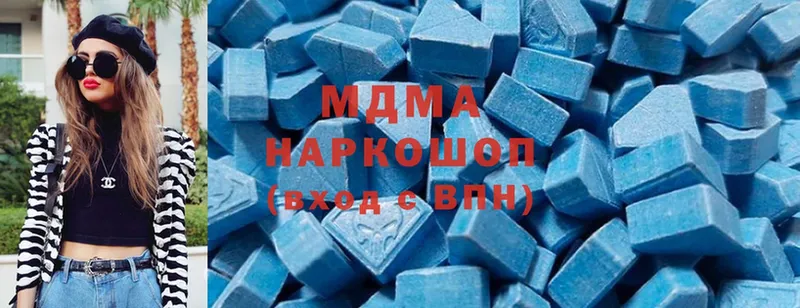 MDMA VHQ  Оса 