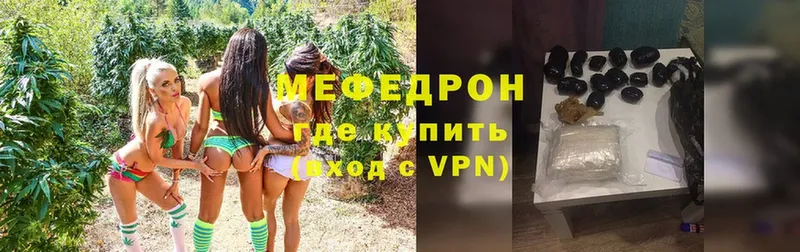 Меф VHQ  Оса 