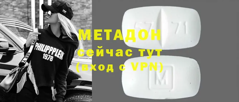 МЕТАДОН мёд  Оса 